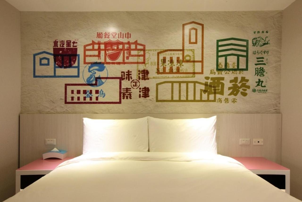 Wholesome Hotel Ταϊπέι Εξωτερικό φωτογραφία