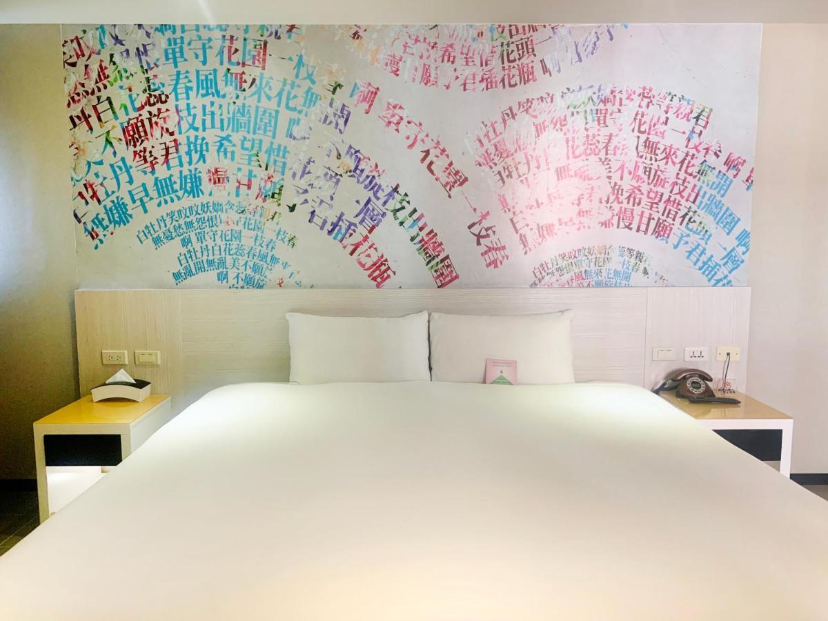 Wholesome Hotel Ταϊπέι Εξωτερικό φωτογραφία