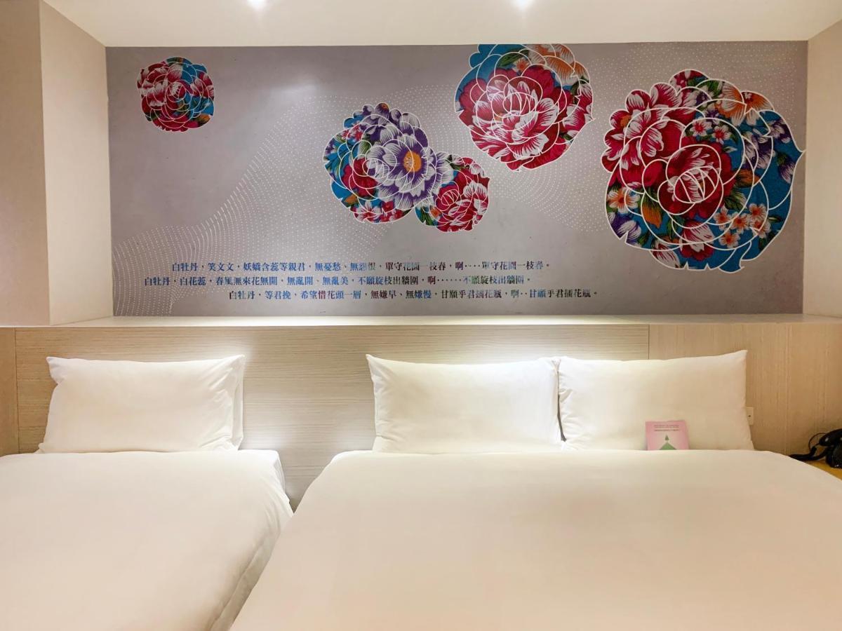 Wholesome Hotel Ταϊπέι Εξωτερικό φωτογραφία