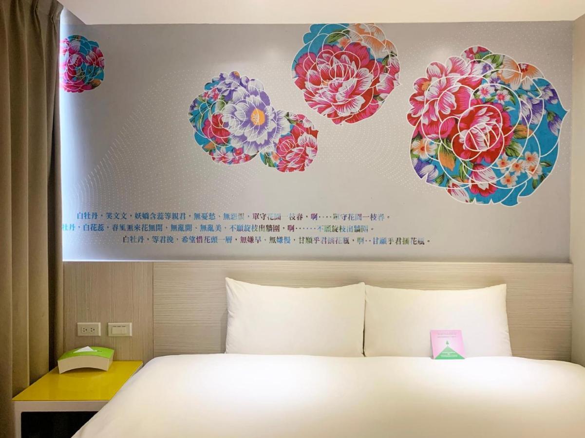 Wholesome Hotel Ταϊπέι Εξωτερικό φωτογραφία
